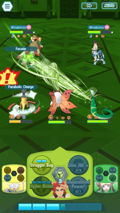 giga drain move.
